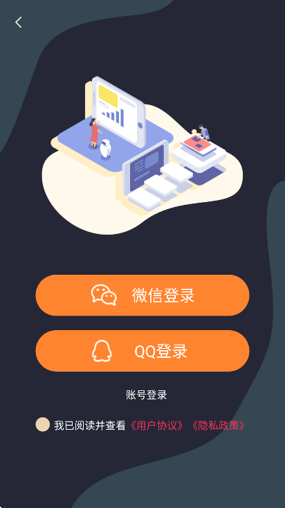 ΢����Ƶ�������°�v2.5.9 ��׿��