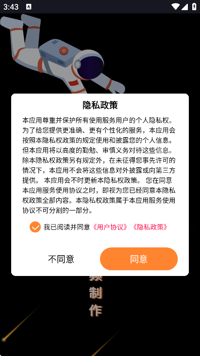 ΢����Ƶ�������°�v2.5.9 ��׿��