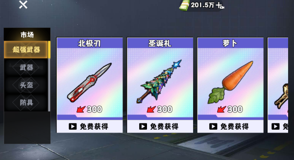 è�������ж����°�����v1.0 ���İ�