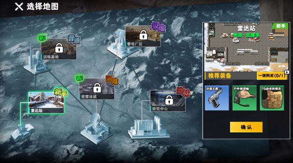 è�������ж����°�����v1.0 ���İ�