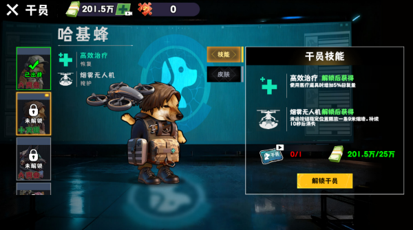 è�������ж����°�����v1.0 ���İ�