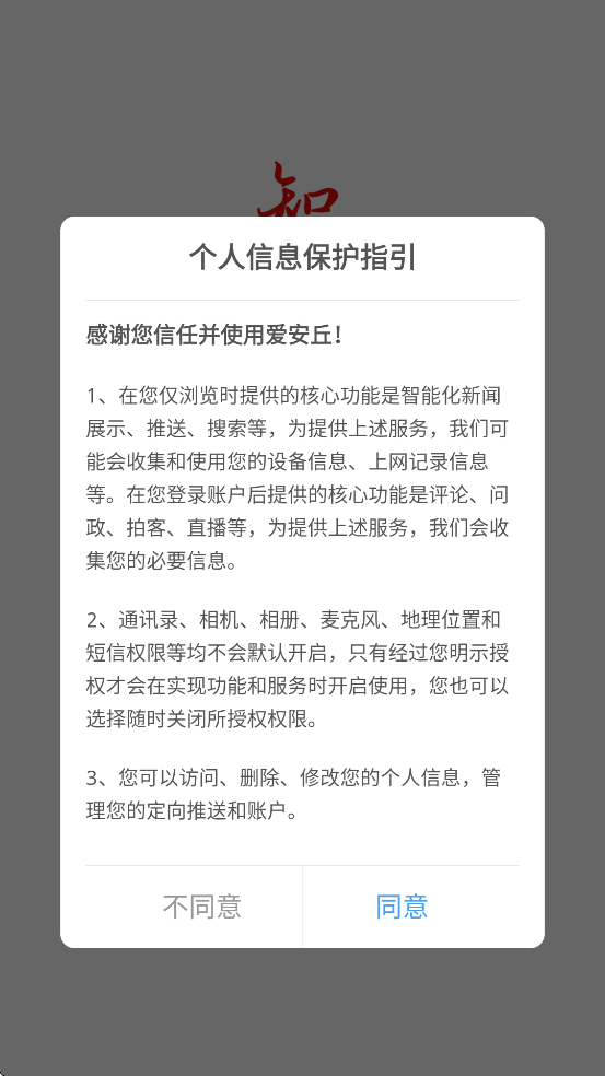 �������ֻ��ͻ������ذ�װ��׿��v1.1.7 �ֻ���