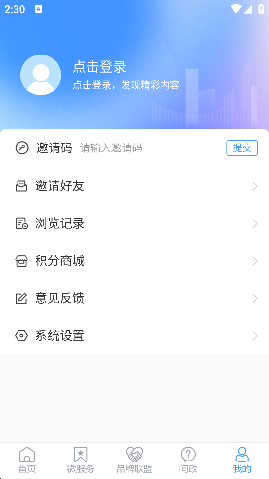 �������ֻ��ͻ������ذ�װ��׿��v1.1.7 �ֻ���