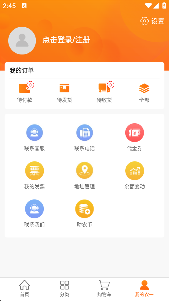 ũһ���������°汾���ذ�װv2.7.3 �ٷ���