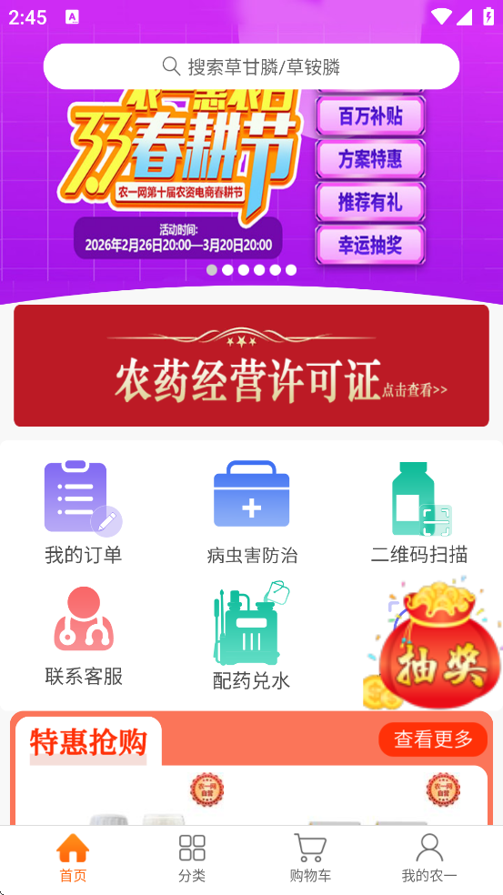 ũһ���������°汾���ذ�װv2.7.3 �ٷ���