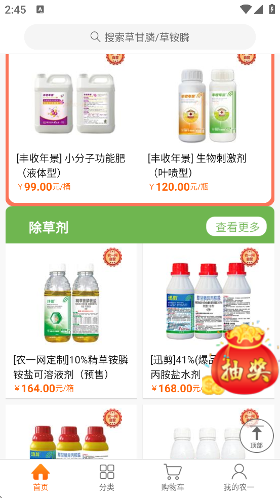 ũһ���������°汾���ذ�װv2.7.3 �ٷ���