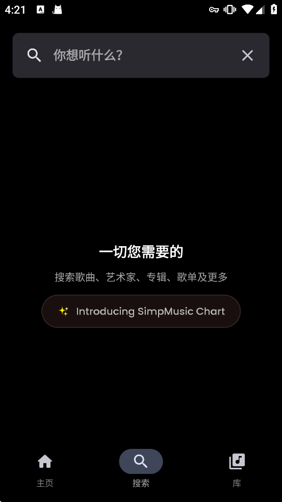 SimpMusic��������v1.0.3 ��׿��