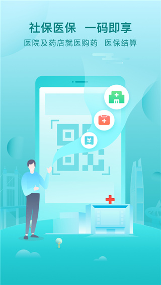 iݸ���������°汾���ذ�װv2.1.8 �ֻ���