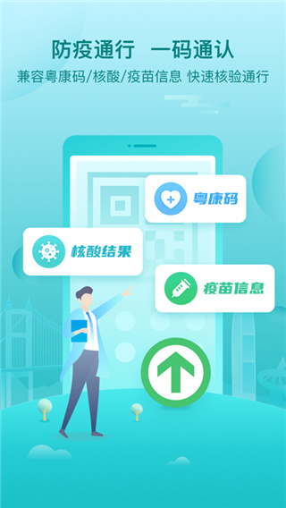 iݸ���������°汾���ذ�װv2.1.8 �ֻ���