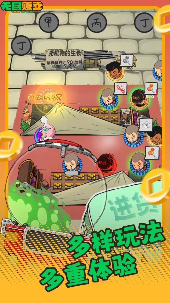 �޾�������Ϸ��׿������v1.0.11 �ֻ���