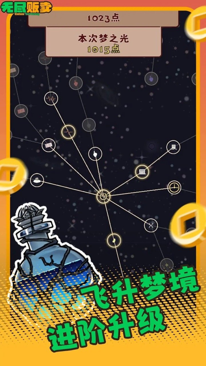 �޾�������Ϸ��׿������v1.0.11 �ֻ���