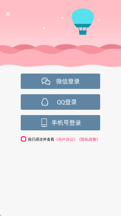 Ψ�����app��׿��v2.4.8 �ٷ���