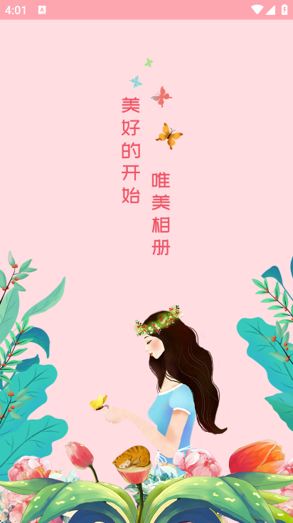 Ψ�����app��׿��v2.4.8 �ٷ���