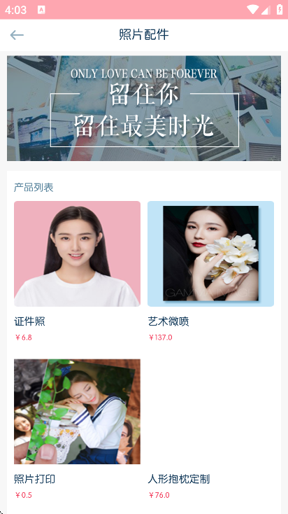 Ψ�����app��׿��v2.4.8 �ٷ���