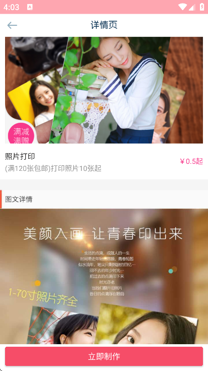 Ψ�����app��׿��v2.4.8 �ٷ���