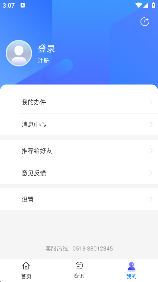 �ҵĺ����ٷ�����app���ذ�װv1.4.1 ��׿��