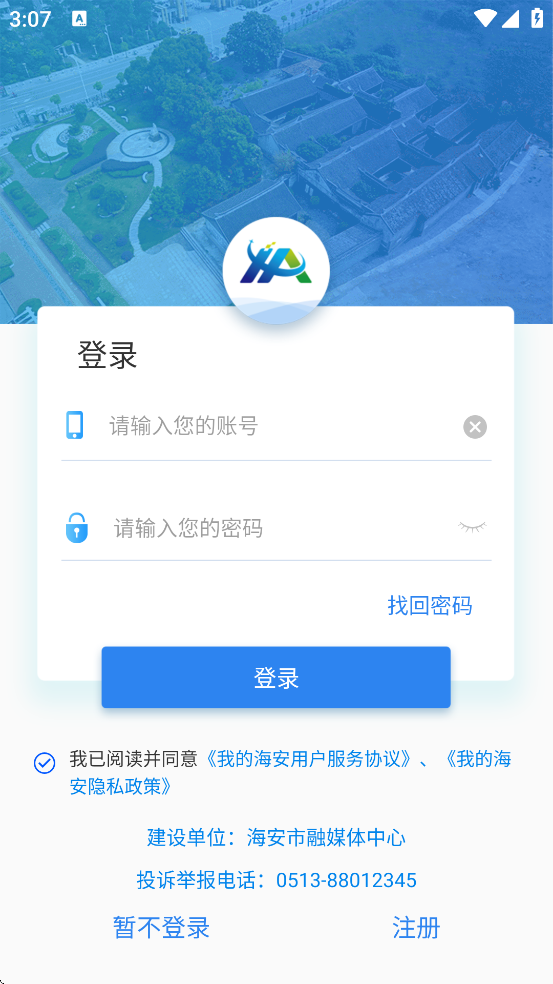 �ҵĺ����ٷ�����app���ذ�װv1.4.1 ��׿��