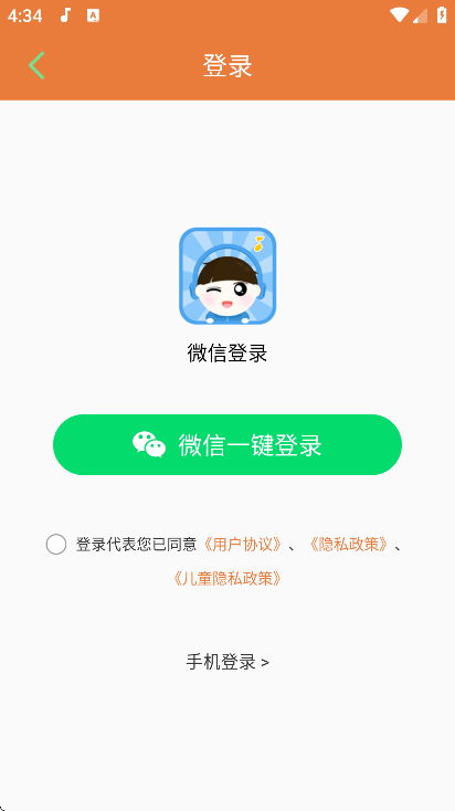 ������������app�ֻ���v1.7.9 ��Ѱ�