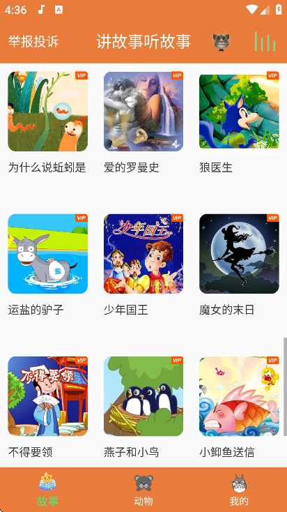 ������������app�ֻ���v1.7.9 ��Ѱ�