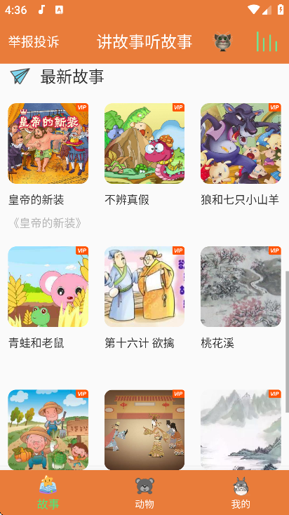 ������������app�ֻ���v1.7.9 ��Ѱ�