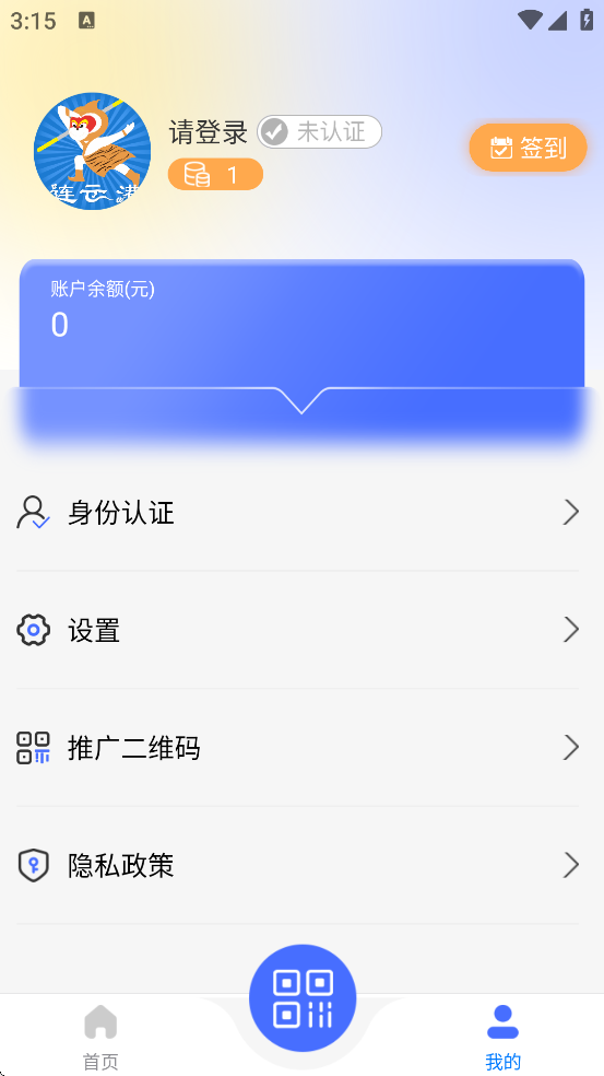 �ǻ۸۳�app�ٷ��������ذ�װv4.1.6 ��׿��