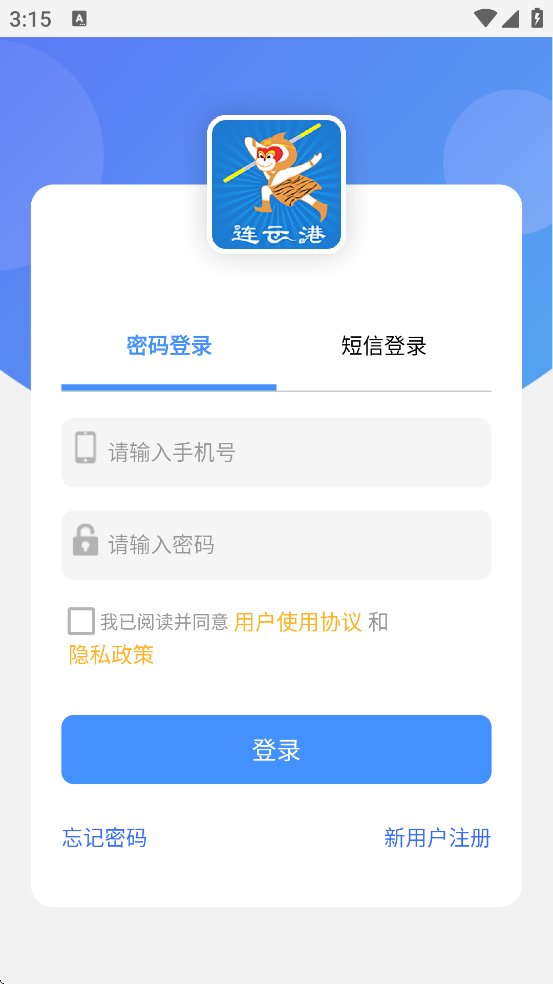 �ǻ۸۳�app�ٷ��������ذ�װv4.1.6 ��׿��