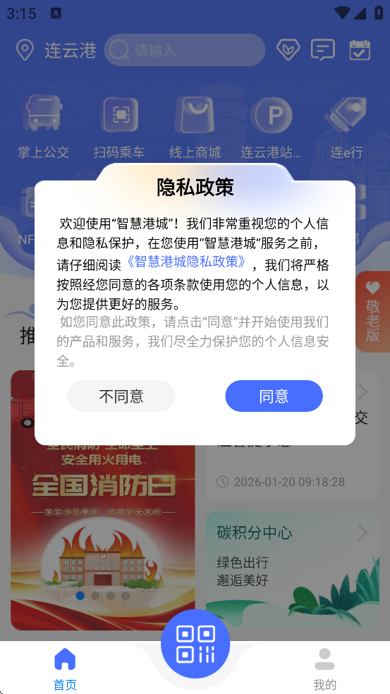 �ǻ۸۳�app�ٷ��������ذ�װv4.1.6 ��׿��