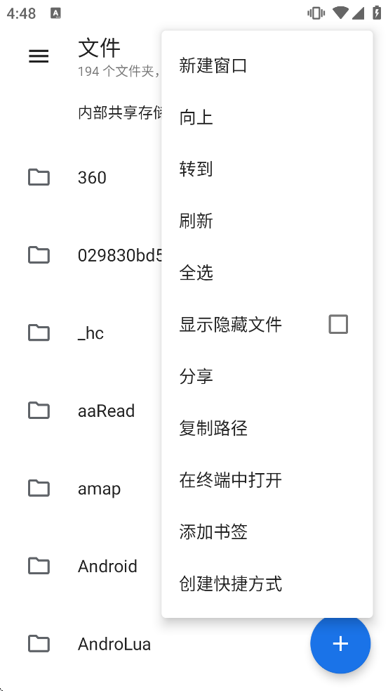 �ʸ��ļ����������İ�v1.7.4 ��Ѱ�