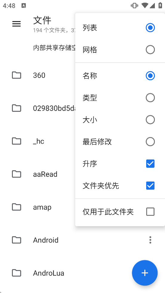 �ʸ��ļ����������İ�v1.7.4 ��Ѱ�