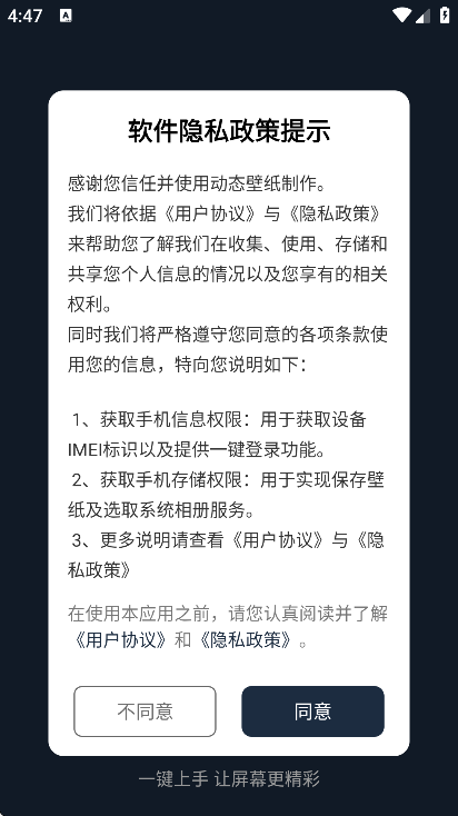 ��̬��ֽ���������ٷ���v2.1.8 ���°�