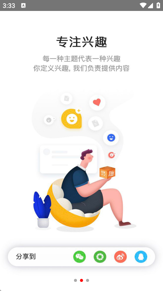 ������ϲ�������°汾���ذ�װv1.2.8 �ֻ���