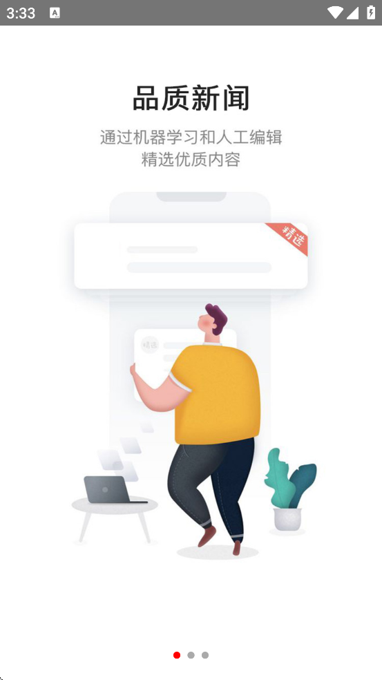 ������ϲ�������°汾���ذ�װv1.2.8 �ֻ���