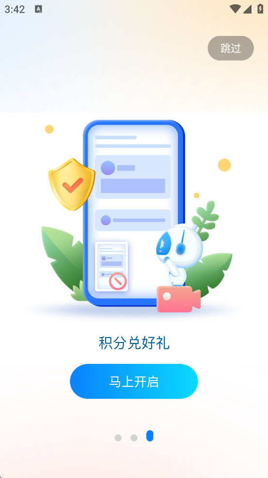 �˴����ٷ��������ذ�װv7.0.9 ���°�