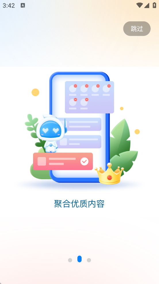 �˴����ٷ��������ذ�װv7.0.9 ���°�