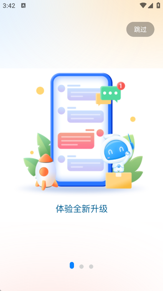 �˴����ٷ��������ذ�װv7.0.9 ���°�