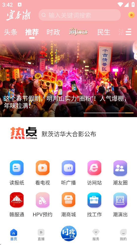 �˴����ٷ��������ذ�װv7.0.9 ���°�