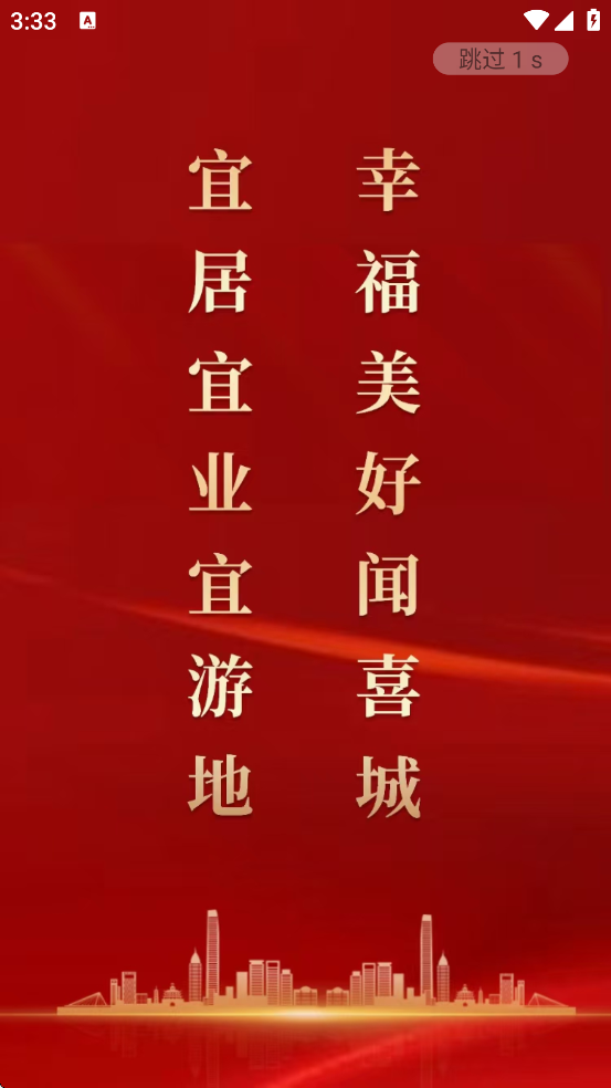 ������ϲ�������°汾���ذ�װv1.2.8 �ֻ���