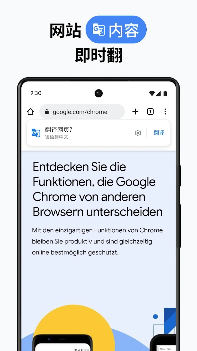 chrome androidapp����v118.0.5993.80 ��׿��