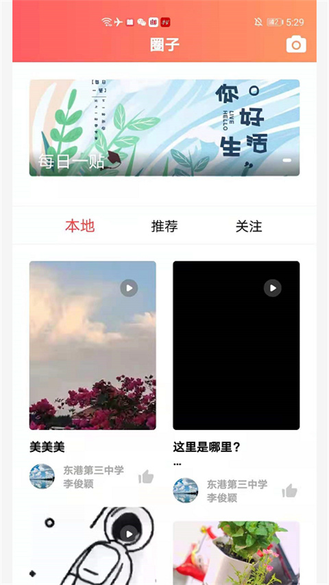 ������ý������׿�����ذ�װv3.9.0 �ֻ���