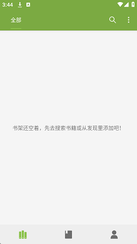 ��«С˵app��׿������v1.0.8 �ֻ���