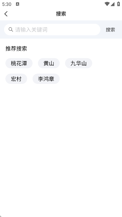 �ΰ���app���°�v2.30.5 ��׿��