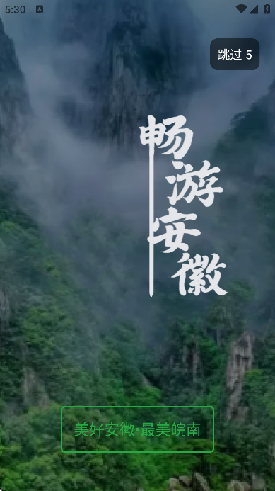 �ΰ���app���°�v2.30.5 ��׿��