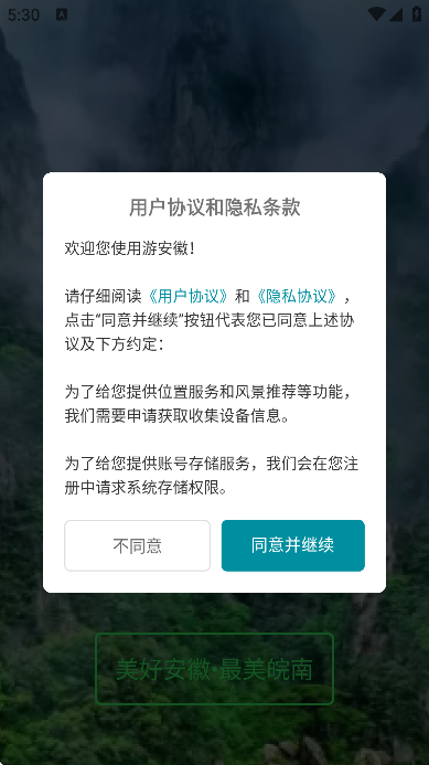 �ΰ���app���°�v2.30.5 ��׿��