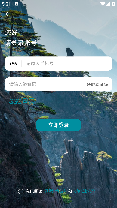 �ΰ���app���°�v2.30.5 ��׿��