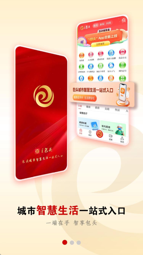 ���Ļƺ����������°汾���ذ�װv3.0.23 �ֻ���