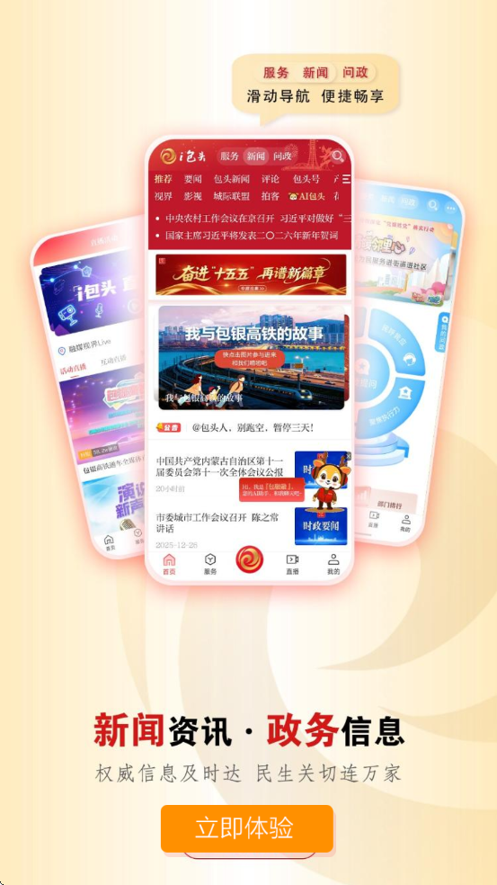 ���Ļƺ����������°汾���ذ�װv3.0.23 �ֻ���