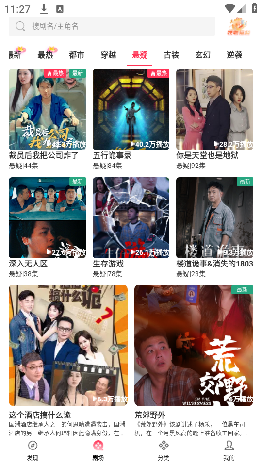 ���̾����°�����v2.0.1.0 �ֻ���