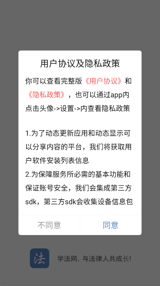 ѧ����������׿�����ذ�װv5.5.5 �ֻ���