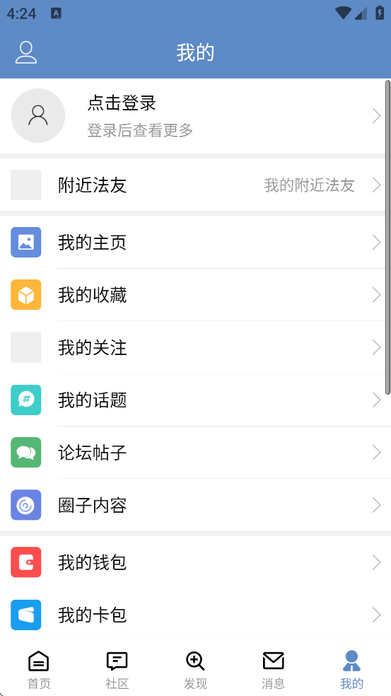 ѧ����������׿�����ذ�װv5.5.5 �ֻ���