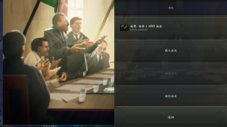 ��������4���İ�(HOI 4)v2.8������汾�� ��׿��